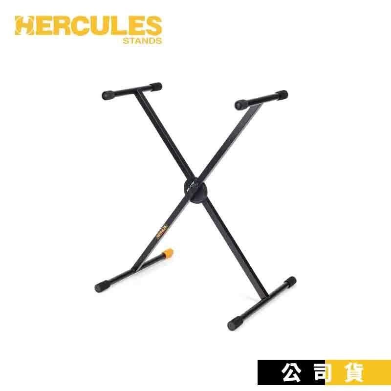 HERCULES KS110B X型電子琴架 鍵盤架 琴架 KB架 多段調整高度 穩定耐用
