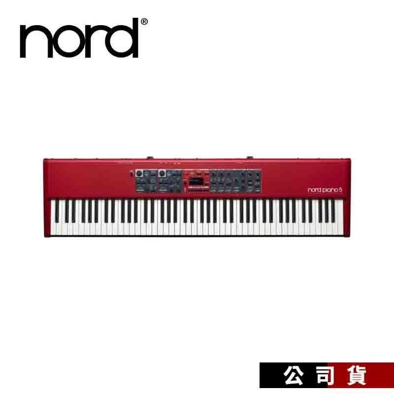 Nord Piano 5 數位鋼琴 電鋼琴 瑞典精品 88鍵 擬真觸鍵