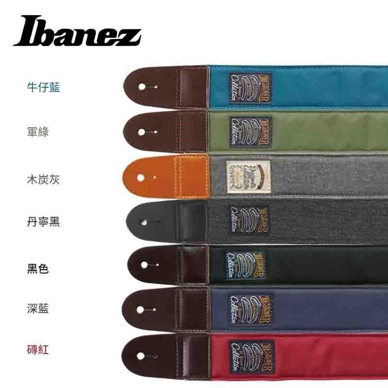 Ibanez 背帶 DCS50 素面 雙層織布 文青質感