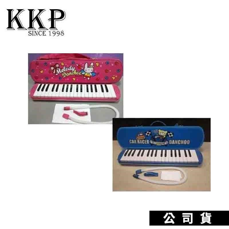 口風琴 37鍵 鍵盤樂器 幼兒樂器