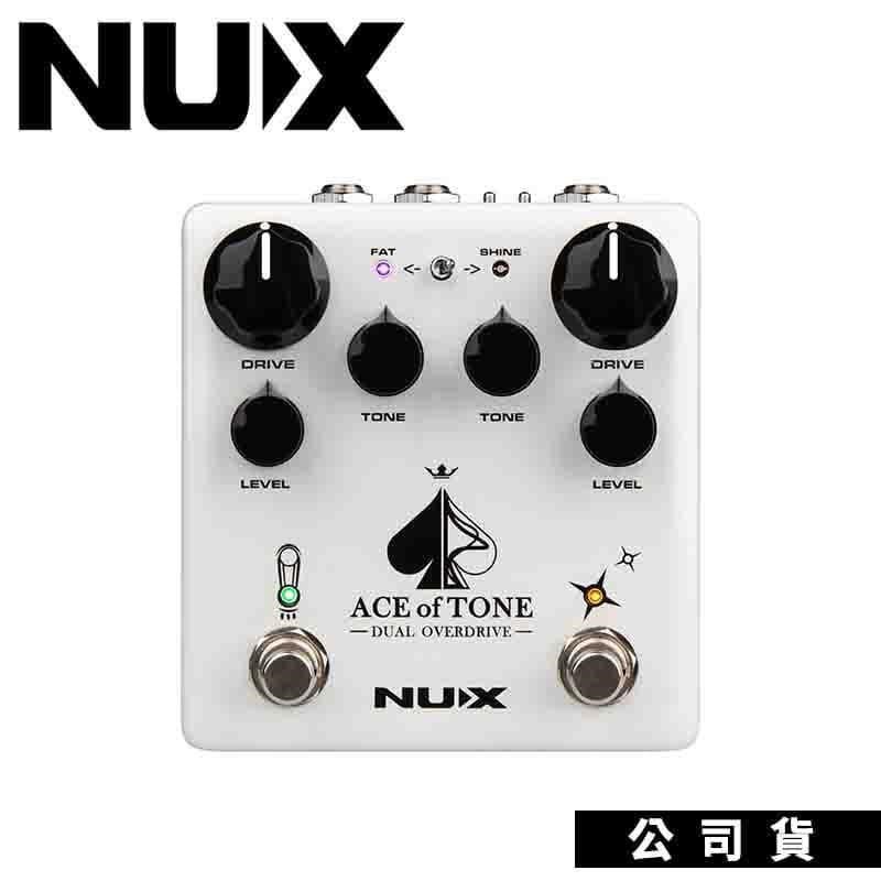 NUX Ace Of Tone Dual Overdrive 雙過載破音 效果器