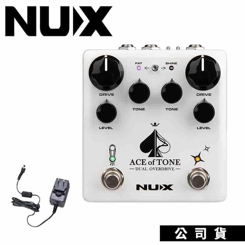 NUX Ace Of Tone Dual Overdrive 雙過載破音 效果器 含原廠變壓器