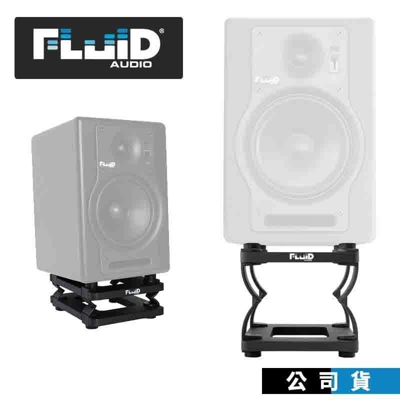 Fluid Audio DS5 喇叭架 5吋 音響架 桌上型