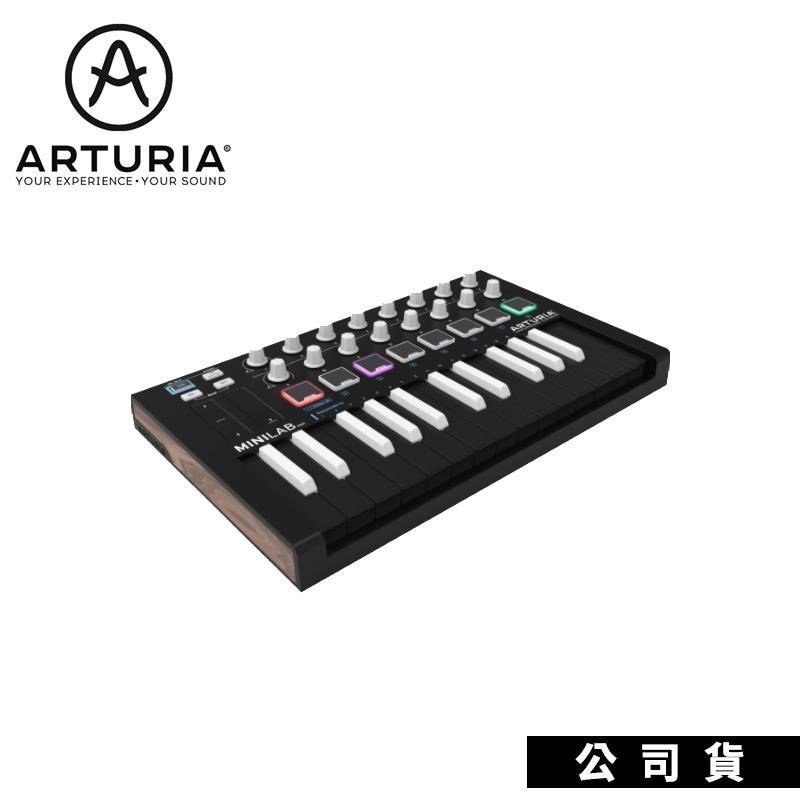 鍵盤控制器 Arturia MiniLab MkII MIDI鍵盤 黑白鍵顛倒版本