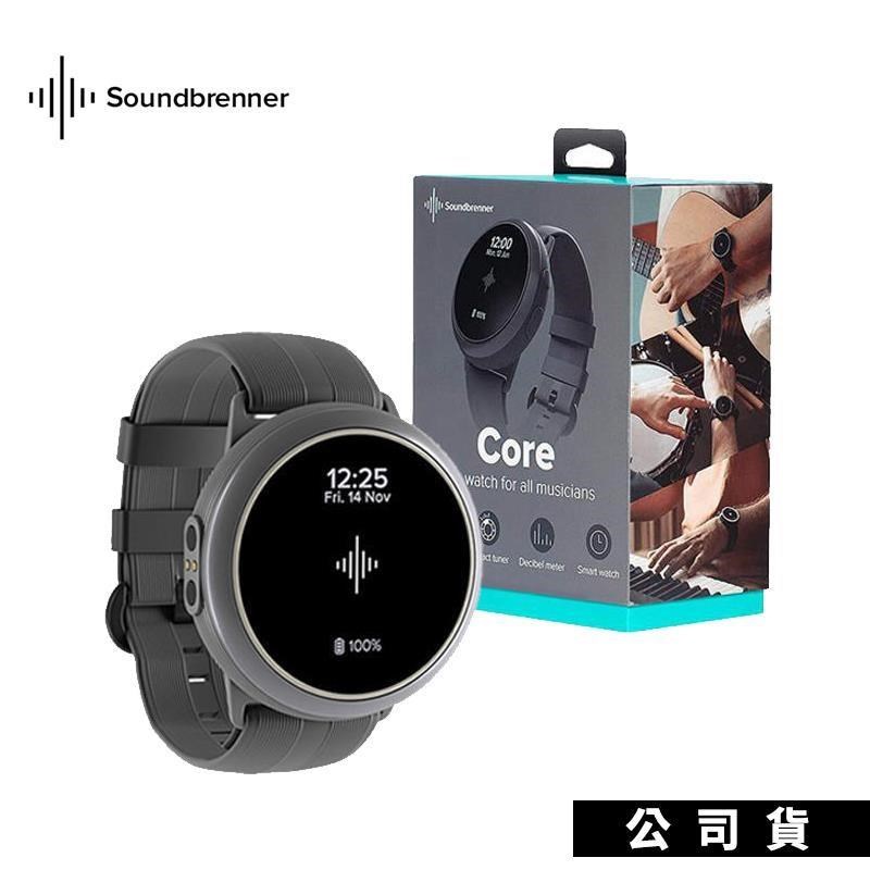Soundbrenner 節奏智慧錶 Core 節拍器