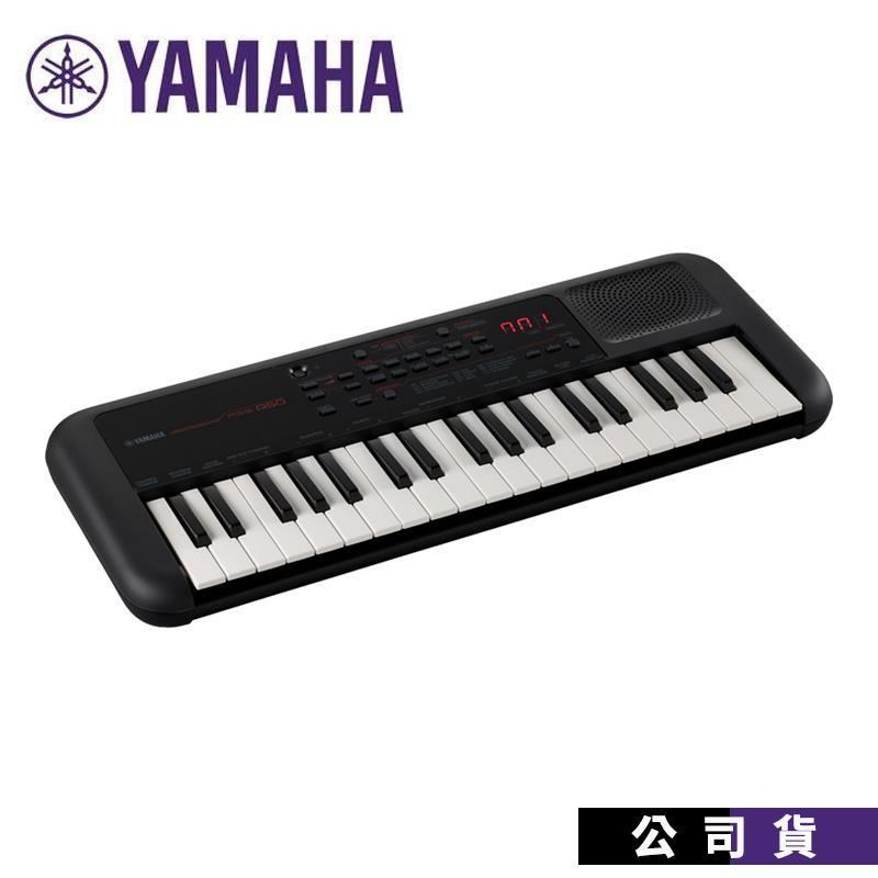 YAMAHA PSS-A50 手提電子琴 控制鍵盤 迷你攜帶