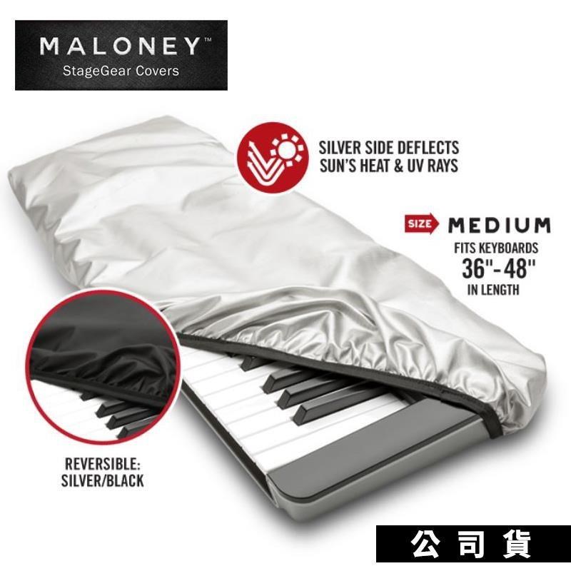 鍵盤防塵套 MALONEY 規格:M 電鋼琴防塵罩 防水.防曬 電子琴防塵罩