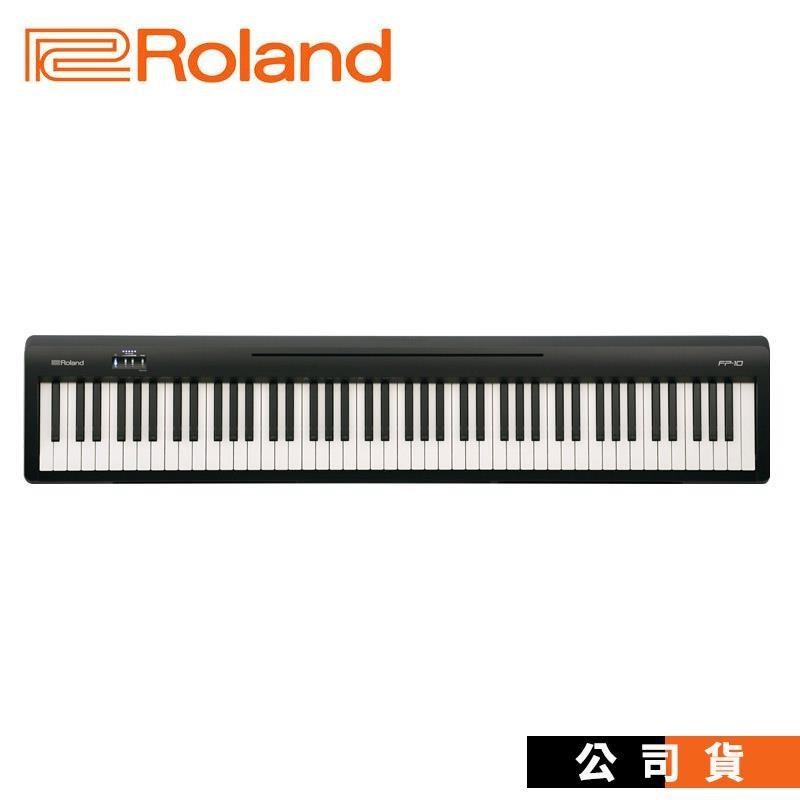 數位鋼琴 Roland FP10 入門推薦 電鋼琴 原廠保固