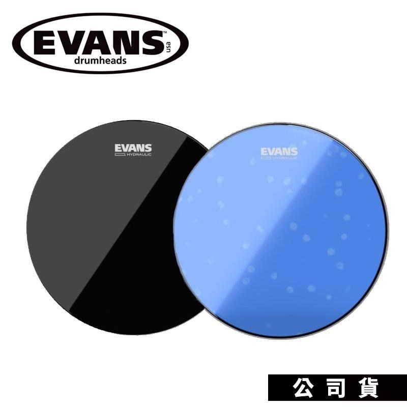 EVANS HYDRAULIC Blue 鼓皮 10吋 雙層油面 打擊面 透明藍 黑