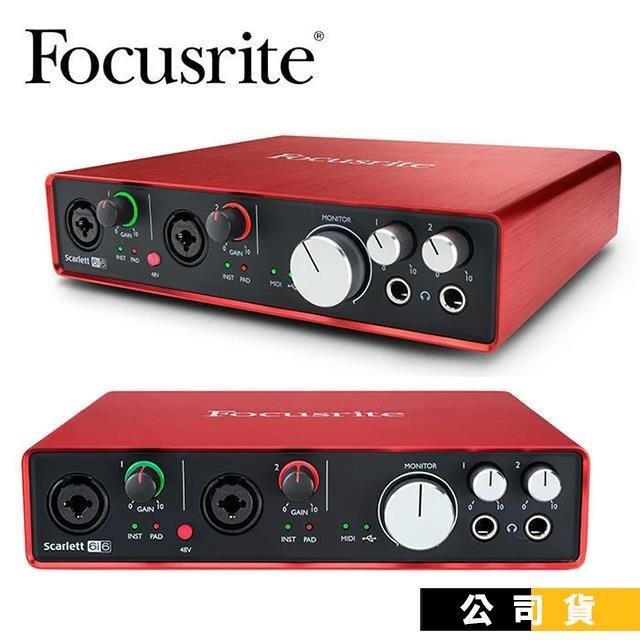 Focusrite Scarlett 6i6 USB 錄音介面 宅錄 6輸入6輸出 錄音卡