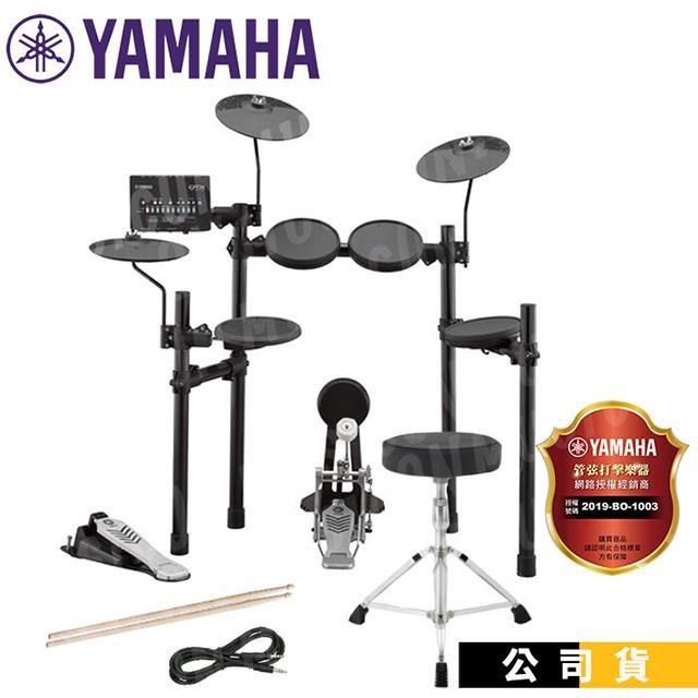 電子鼓 YAMAHA DTX452K 爵士鼓 贈原廠鼓椅、鼓棒、鼓鎖、大鼓踏板、手機轉接線