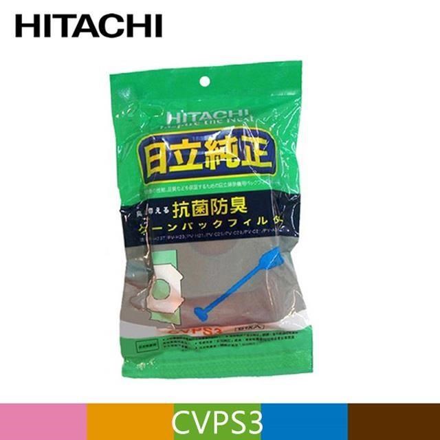 HITACHI 日立 集塵紙袋 CVPS3 (1包/5入)