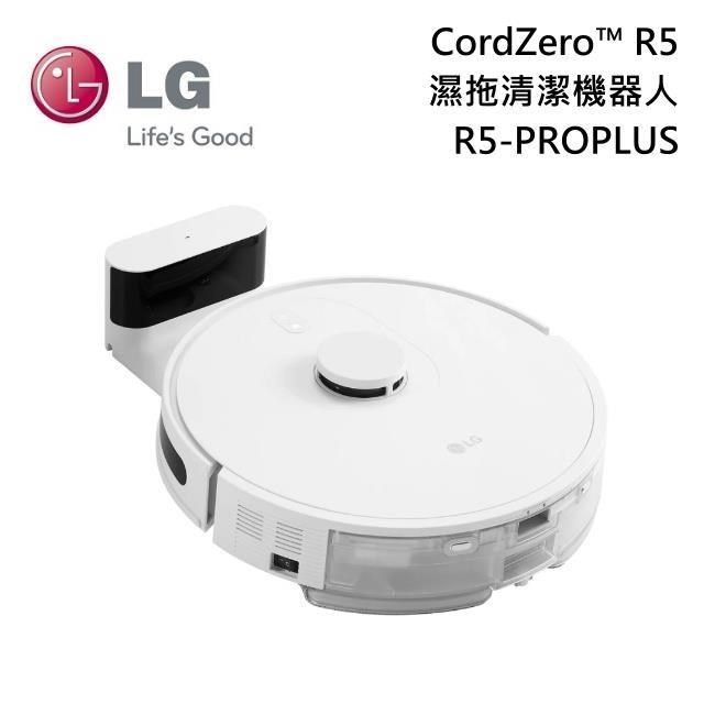 LG樂金 CordZero™ R5 濕拖清潔機器人 R5-PROPLUS 原廠公司貨