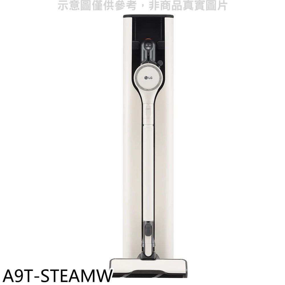 LG樂金【A9T-STEAMW】A9 TS蒸氣系列濕拖無線吸塵器雪霧白