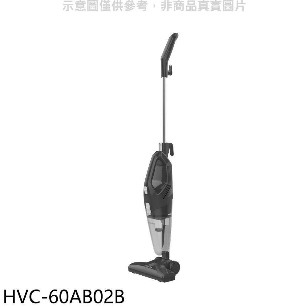 禾聯【HVC-60AB02B】3合一手持吸塵器