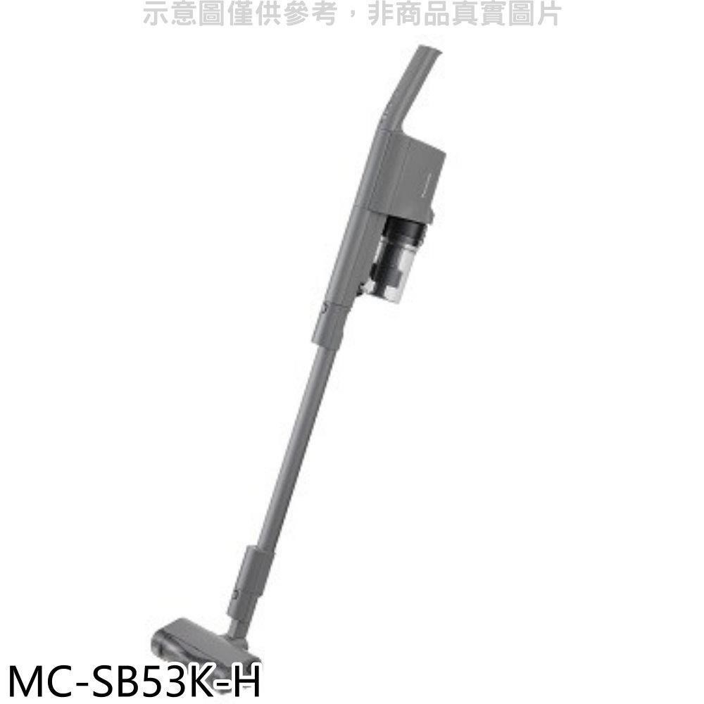 Panasonic國際牌【MC-SB53K-H】日本製無線手持吸塵器