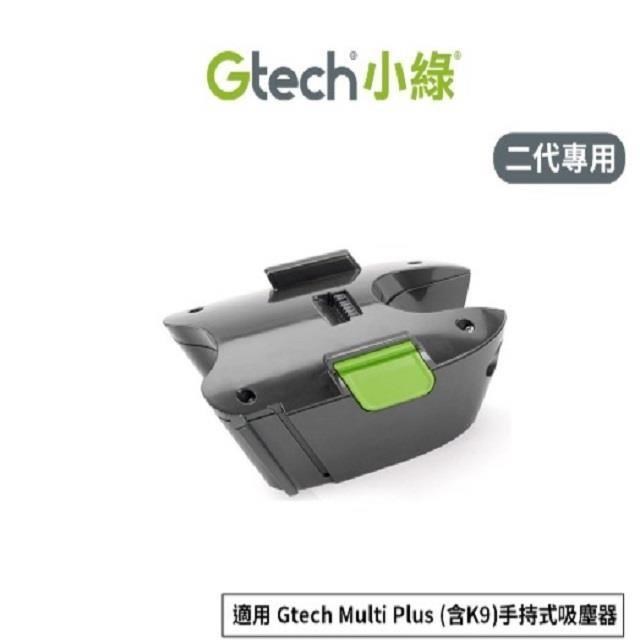 英國 小綠 Gtech Multi Plus ATF012 吸塵器專用 原廠鋰電池