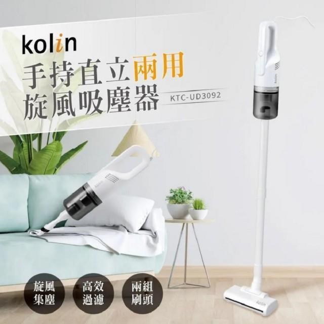 【Kolin 歌林】手持直立兩用旋風吸塵器 KTC-UD3092