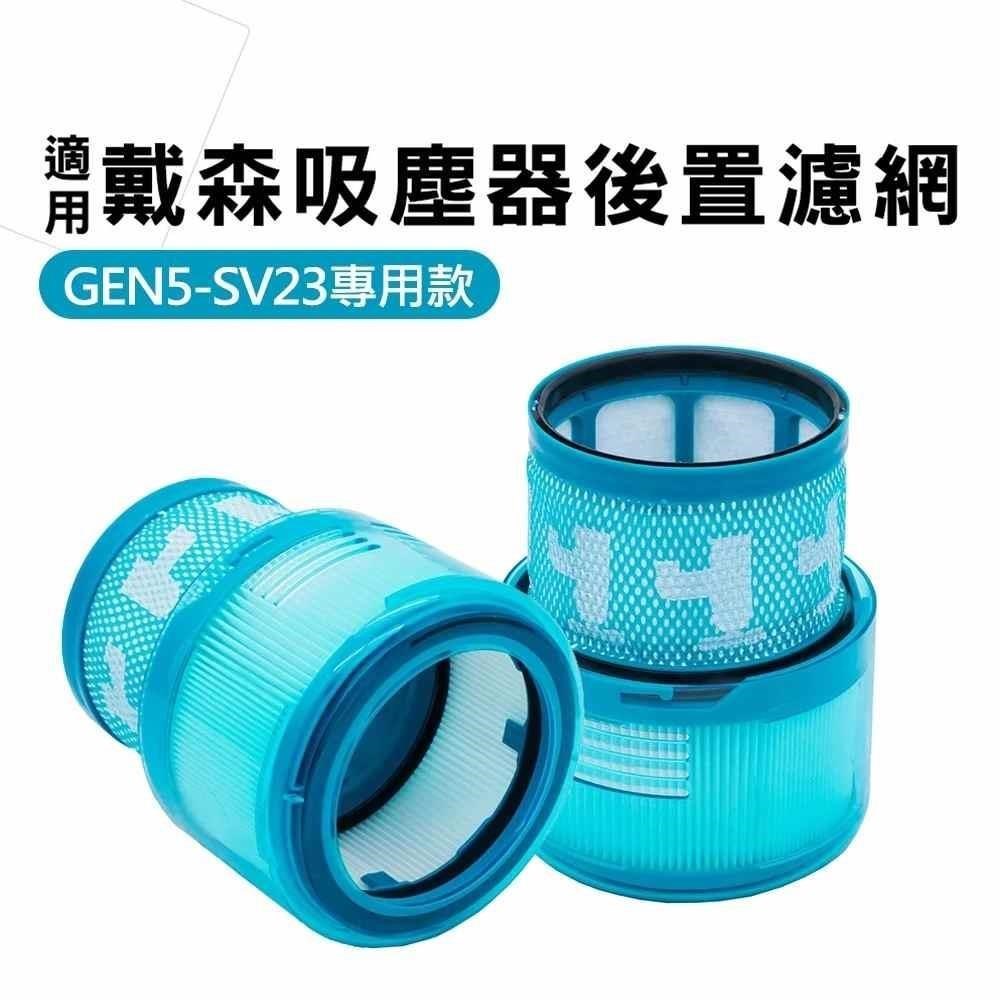  Dyson 戴森 SV23 Gen5 紫色無線吸塵器，馬來西亞原裝進口，支援直立式與手持式使用，內建除蟎功能，集塵容量達 0.77L，尺寸 276 x 250 x 1270mm，重量僅 3.2kg (含鋁管)，適用 110~220V 電壓，充電 4.5 小時，最長續航 70 分鐘，享 2 年保固及 BSMI R31692 認證。內附 Fluffy Optic 智慧光學偵測吸頭、無纏結 digital MotorBar 智慧變速吸頭等多達 12 種配件，輕鬆清除灰塵、蟎蟲與頑垢，完美適合現代家庭清潔需求。 