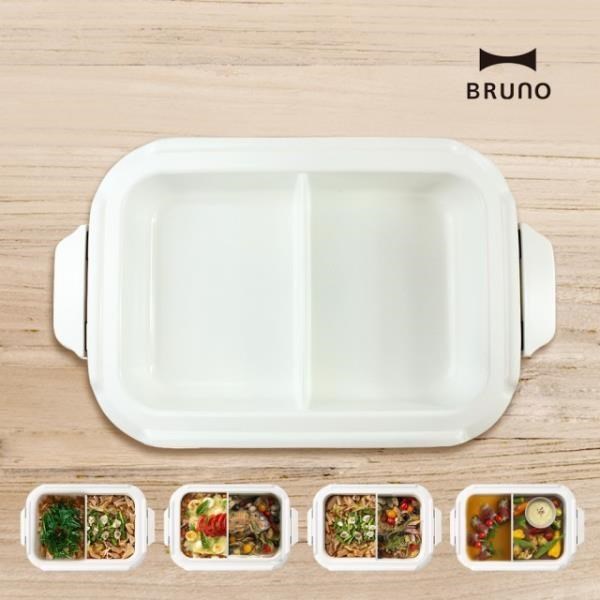 日本BRUNO 多功能電烤盤專用鴛鴦鍋 BOE021-SPLIT-CE