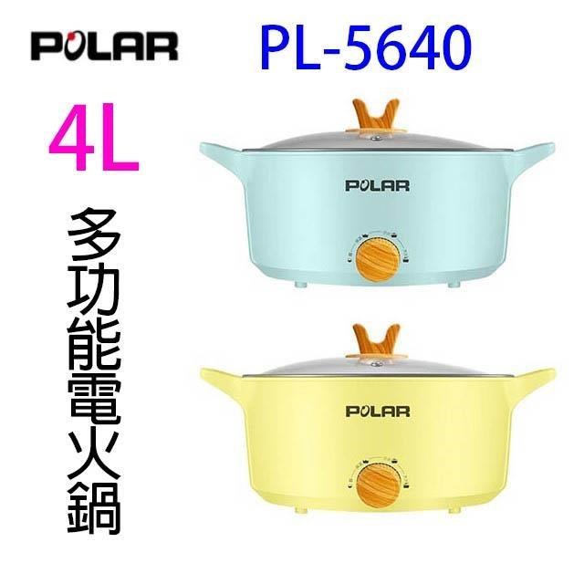 POLAR普樂 PL-5640 心率監測器是健身愛好者的最佳夥伴，採用先進光學感測技術，精準追蹤心率、卡路里消耗與運動強度。支援藍芽連動手機APP，即時記錄運動資料並提供個人化訓練建議。輕巧防水設計，適用跑步、騎行、健身房等多種運動場景。無論初學者或專業運動員，都能透過PL-5640 最佳化訓練計劃，輕鬆達成健康目標。Polar品牌品質保證，信賴之選！