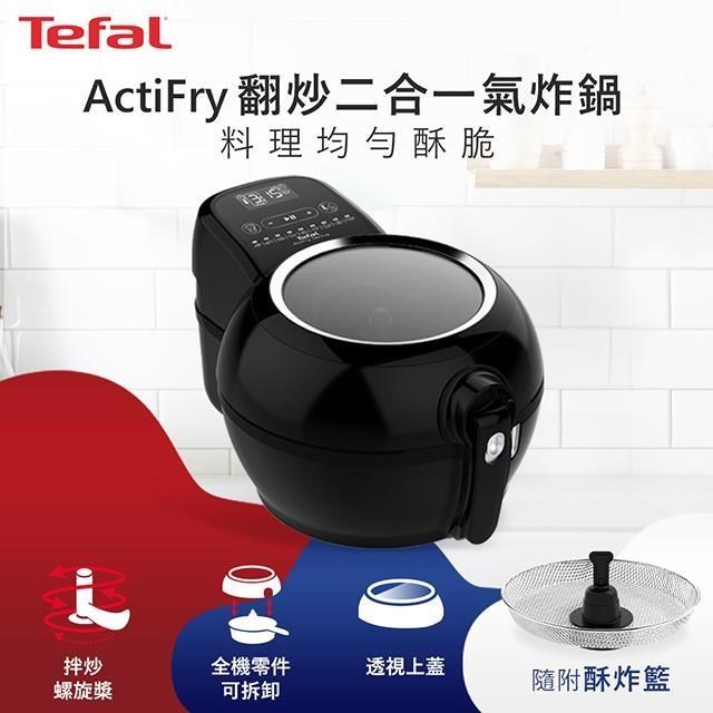 TEFAL 法國特福 FZ760870 電煮鍋，法國原裝進口，容量1-2公升，適合小家庭使用。機身尺寸寬27 x 長40 x 高25 cm，重量僅3.7 kg，輕巧易收納。採用塑膠、玻璃外殼與鋁合金內鍋，安全耐用。功率1000W以上，110V/60Hz 適用臺灣電壓，BSMI許可字號R31663，全機1年保固。完美結合法國工藝與實用設計，提升您的廚房煮食體驗。