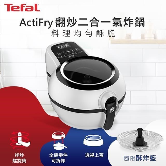 TEFAL法國特福 FZ760070 ActiFry氣炸鍋，舞滋芭蕾白時尚設計，搭載1000W強力功率，110V適用臺灣電壓，尺寸寬27 x 長40 x 高25 cm，輕巧3.7 kg。支援99%低油炸食，健康烹飪薯條、雞翅等美味，再送酥炸籃提升多功能性。法國原裝進口，型別為氣炸鍋/油炸鍋，正常使用保固1年，上網登入再延長1年。完美家用油炸神器，輕鬆享低卡美食！