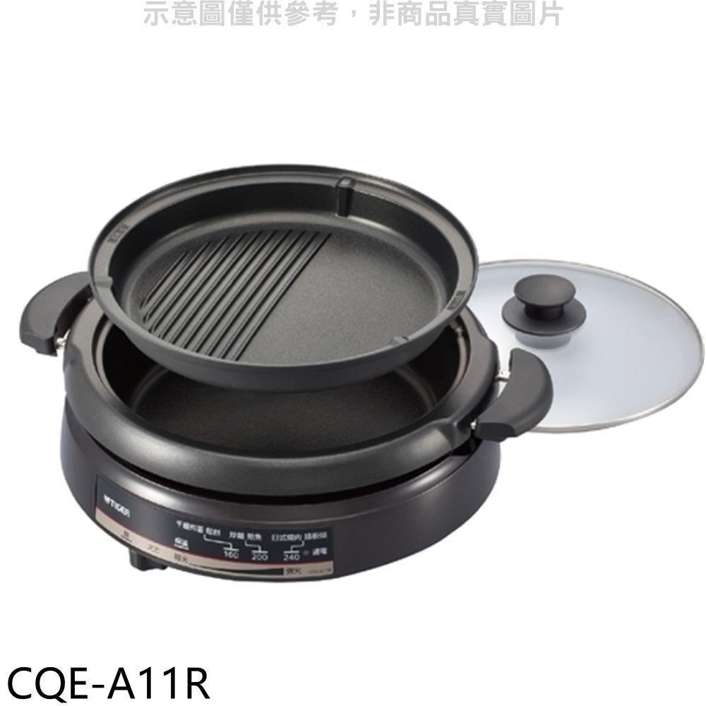 虎牌【CQE-A11R】3.5L多功能鐵板萬用鍋電火鍋