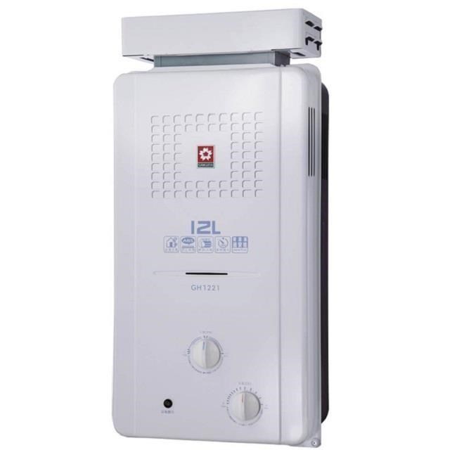 SAKURA 櫻花 【GH-1221L】12公升ABS抗風型防空燒熱水器桶裝瓦斯