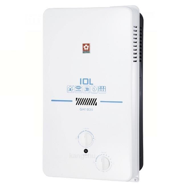 SAKURA 櫻花 【南紡購物中心】 【GH-1035L】10公升ABS防空燒熱水器_桶裝瓦斯 