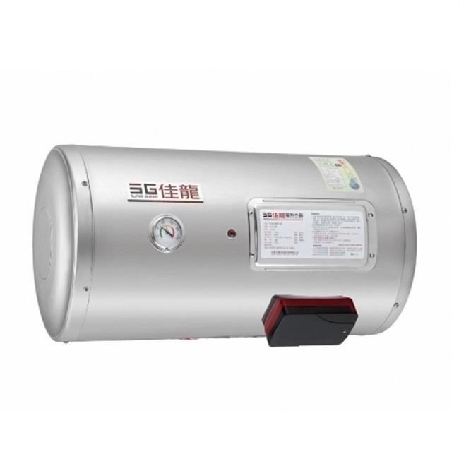 佳龍【JS12-BW】12加侖儲備型電熱水器橫掛式熱水器