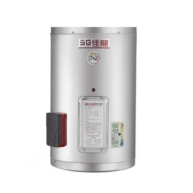 佳龍【JS20-AE】20加侖儲備型電熱水器直掛式熱水器