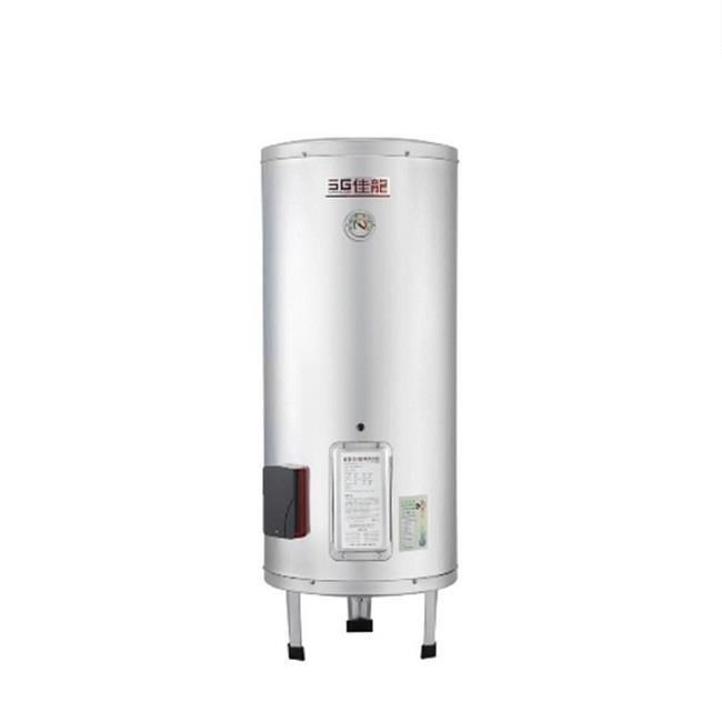 佳龍【JS80-B】80加侖儲備型電熱水器立地式熱水器