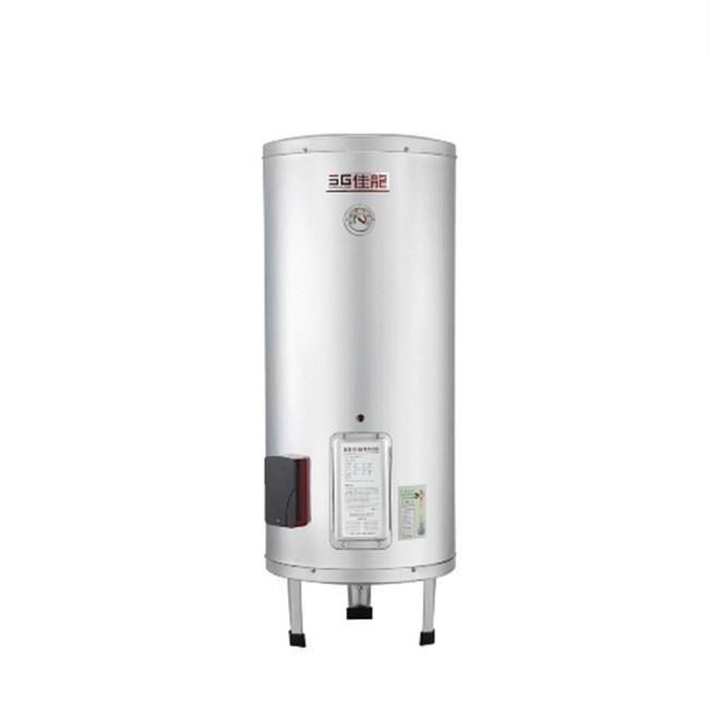 佳龍【JS20-B】20加侖儲備型電熱水器立地式熱水器