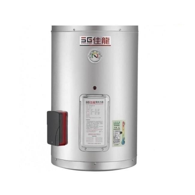 佳龍【JS15-AE】15加侖儲備型電熱水器直掛式熱水器