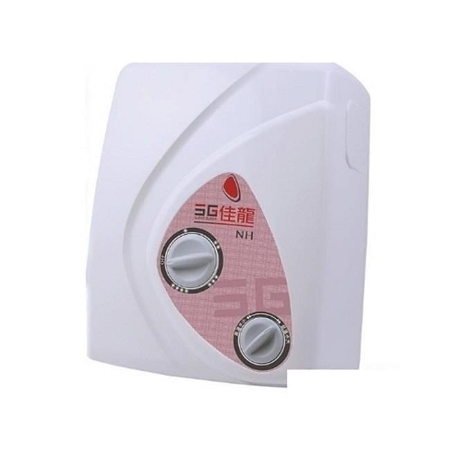 佳龍【NH99】即熱式瞬熱式電熱水器雙旋鈕設計與溫度熱水器