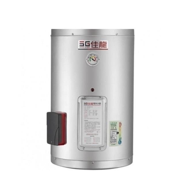 佳龍【JS12-B】12加侖儲備型電熱水器直掛式熱水器