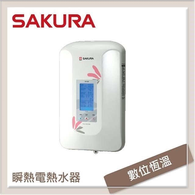 SAKURA 櫻花 【南紡購物中心】 數位恆溫電熱水器 SH-125