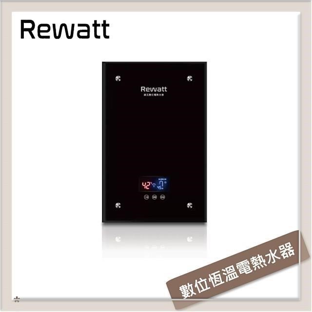 【南紡購物中心】 Rewatt綠瓦 數位恆溫變頻電熱水器 QR-200