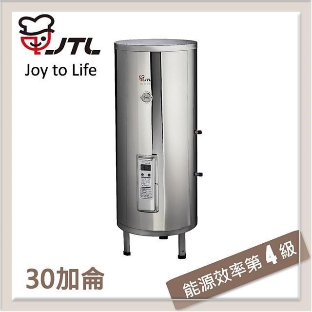 喜特麗 【南紡購物中心】 JTL 30加侖 標準型儲熱式電熱水器 JT-EH130DD