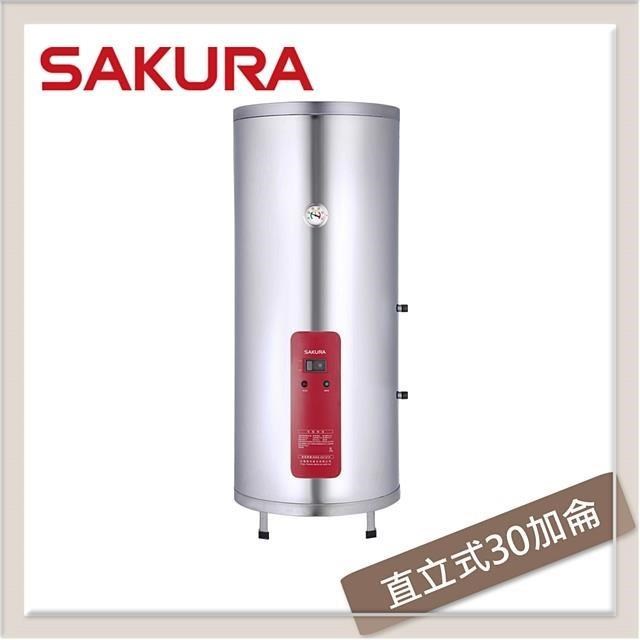 SAKURA 櫻花 【南紡購物中心】  30加侖 直立式儲熱型電熱水器 EH-3010A6