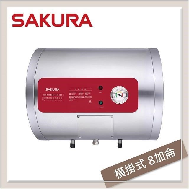 SAKURA 櫻花 【南紡購物中心】  8加侖 橫掛式儲熱型電熱水器 EH-0810AL6