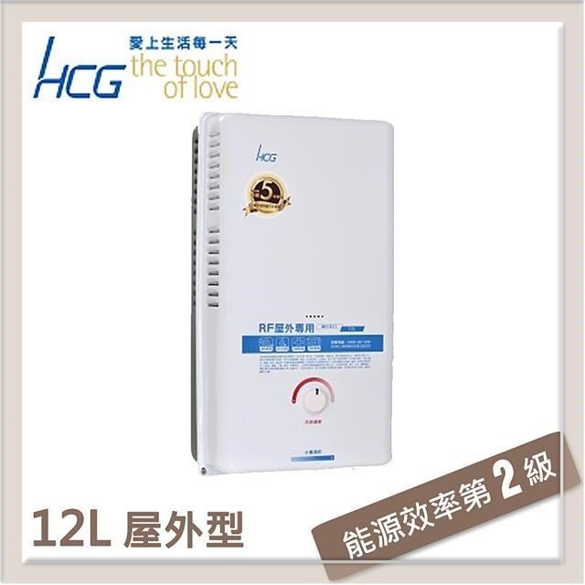 和成HCG 12L 一般屋外型熱水器 GH-1211-LPG