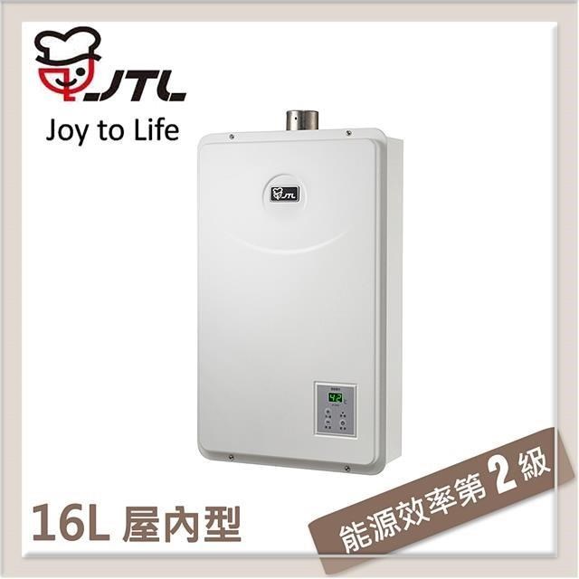 喜特麗 【南紡購物中心】 JTL 16L 數位恆慍熱水器 JT-H1632-NG1