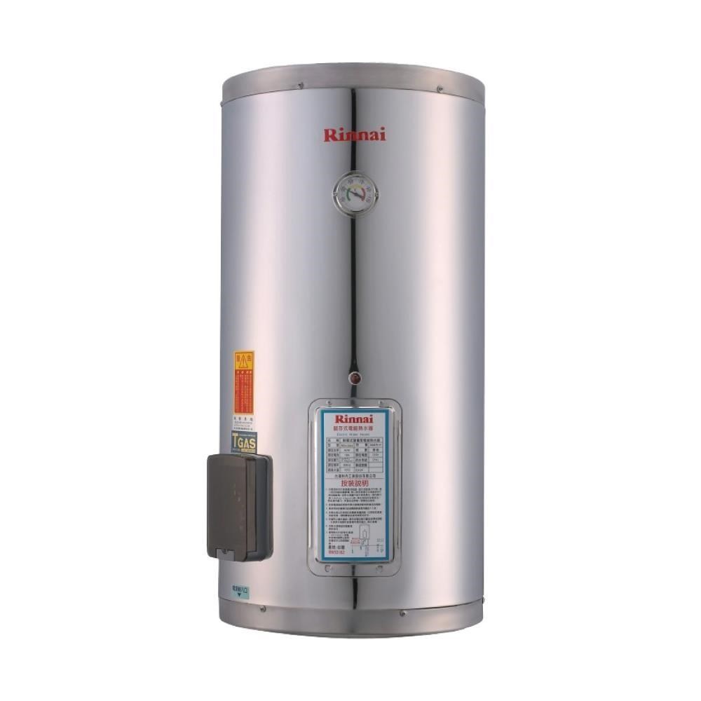 Rinnai林內 REH-0864 儲熱式8加侖電熱水器(不銹鋼內膽）