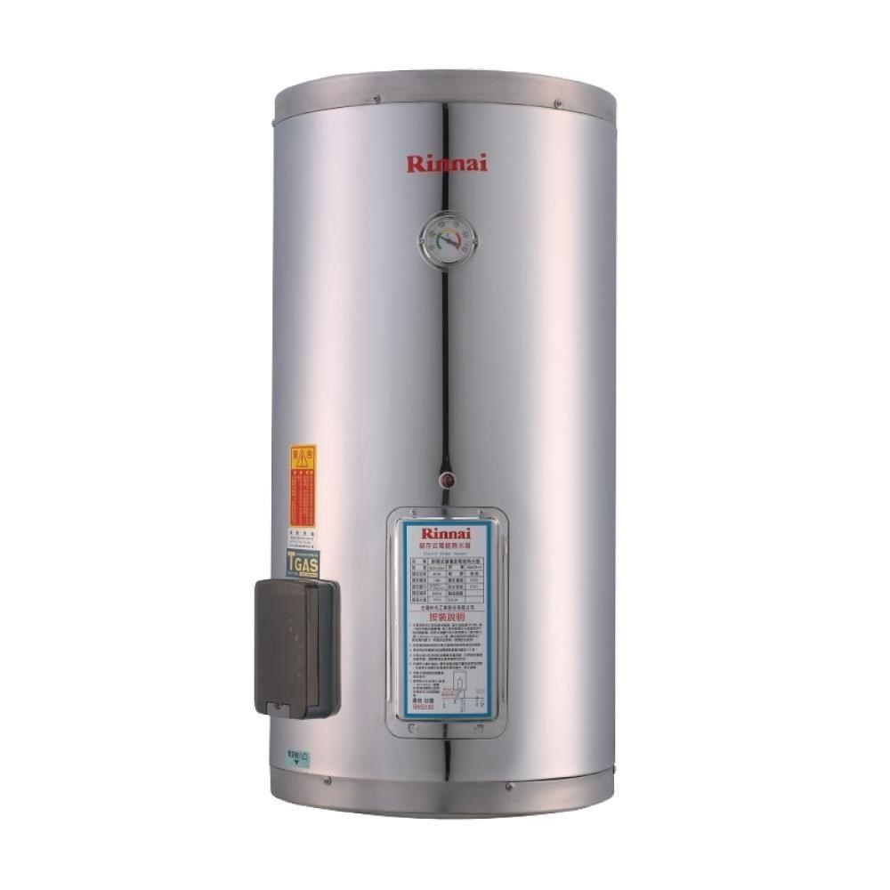 Rinnai林內 REH-1564 儲熱式15加侖電熱水器(不銹鋼內膽）