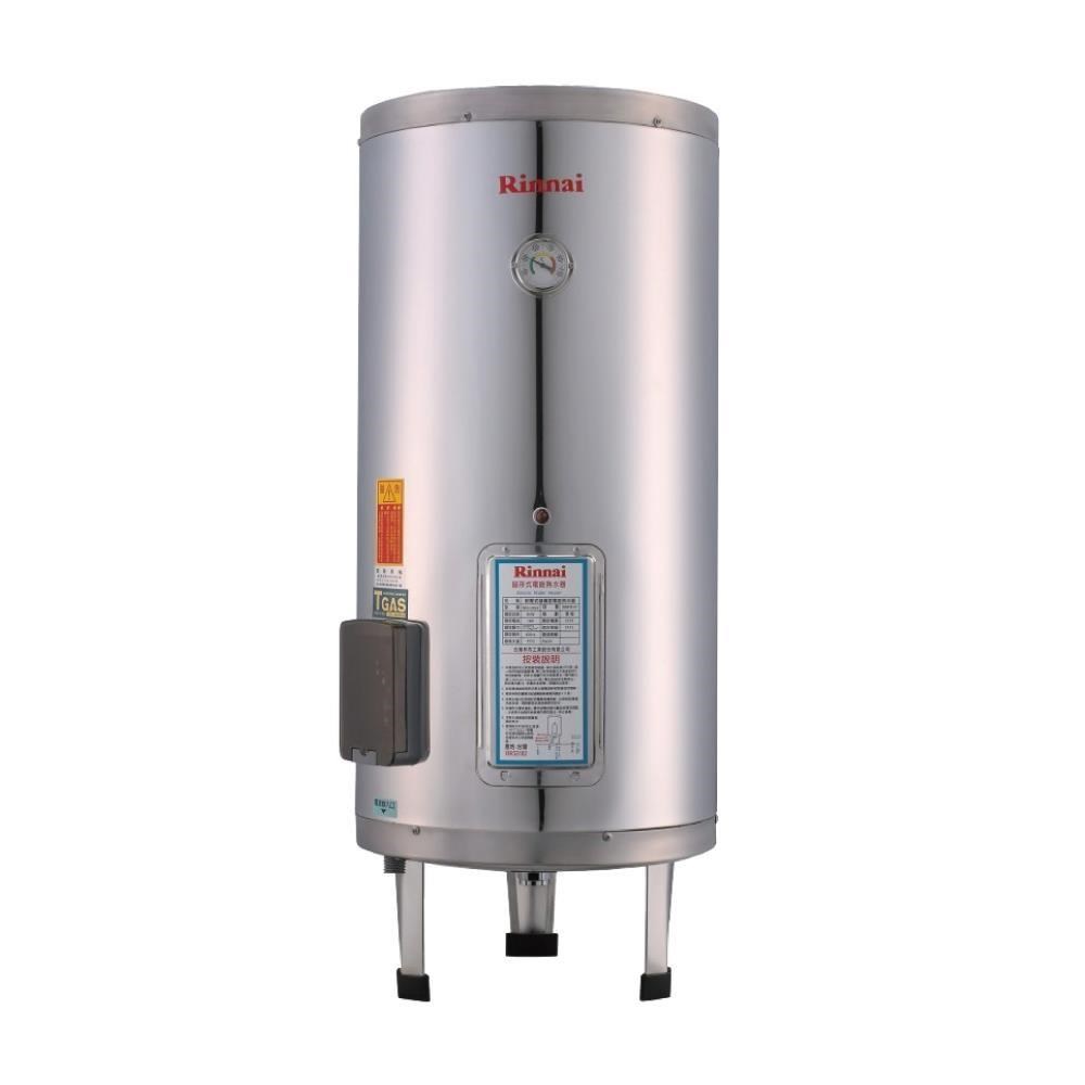 Rinnai林內 REH-5064 儲熱式50加侖電熱水器(不銹鋼內膽）