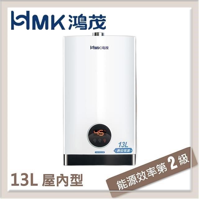 HMK鴻茂 H-1301-LPG 瓦斯熱水器，採用FE強制排氣式設計，機械控溫功能精準控制水溫，電子式連續點火快速啟動，提供穩定熱水供應。尺寸W337*H522*D169mm，能源效率第二級，DC1.5V電池供電，BSMI許可字號R63112，保固1年，適閤家庭使用，安全可靠。