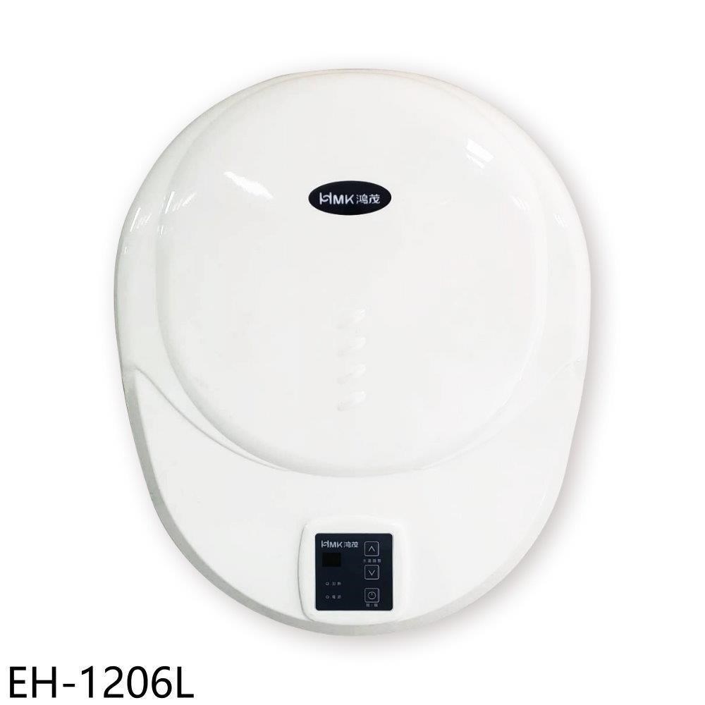 鴻茂【EH-1206L】36公升e適家2.0瞬熱型電熱水器