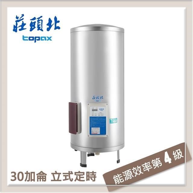 TOPAX 莊頭北 30加侖 立式定時儲熱式電熱水器 TE-2300